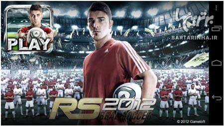 بازی RS2012 مخصوص اندروید معرفی شد