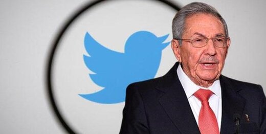 توئیتر، حسابِ رهبر کوبا را مسدود کرد
