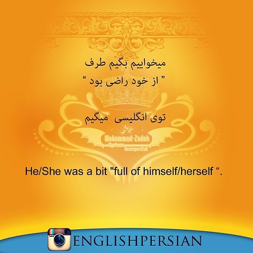 جملات رایج فارسی در انگلیسی (23)