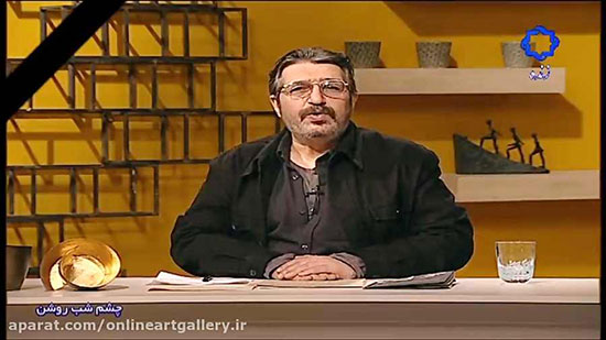 ویژه‌برنامه‌های رسانه ملی در جشنواره فیلم فجر