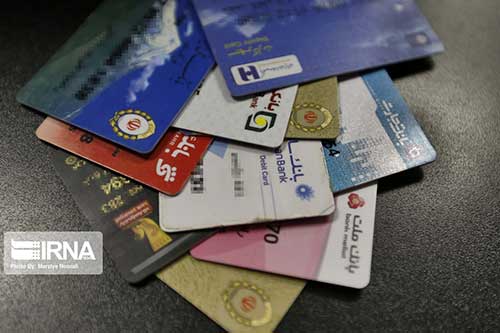 انتشار عکس کارت بانکی ممنوع