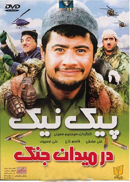 از ˝عقاب‌ها˝ و ˝کانی مانگا˝ تا ˝آژانس شیشه‌ای˝ و ˝ملکه˝ / مروری بر 34 سال سینمای دفاع مقدس