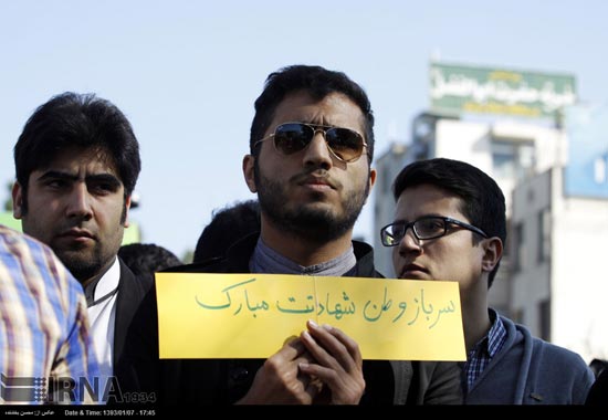 عکس: تجمع مردم مقابل کنسولگری پاکستان