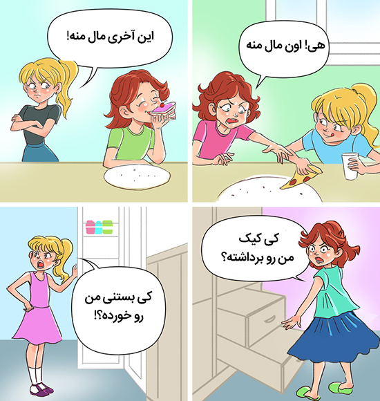 فقط خواهر‌ها این تصاویر را درک می‌کنند!