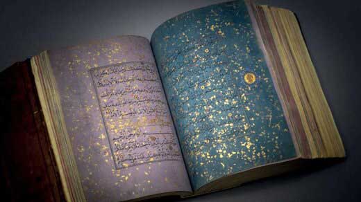 فروش قرآن قدیمی ایرانی به قیمت ۷میلیون پوند