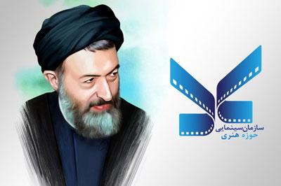 زندگی شهید بهشتی فیلم می‌شود