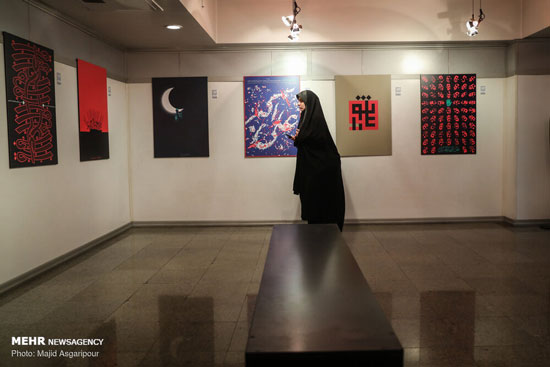 نمایشگاه آثار منتخب سوگواره هنر عاشورایی