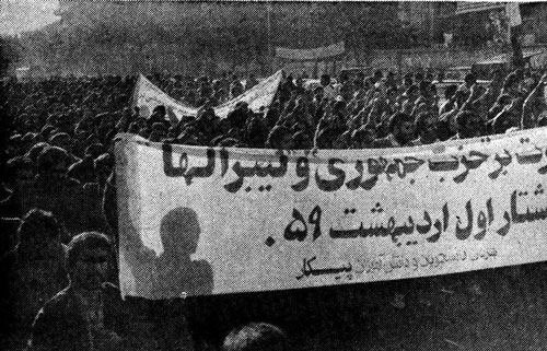 انقلاب فرهنگی در ایران؛ چرا و چگونه؟