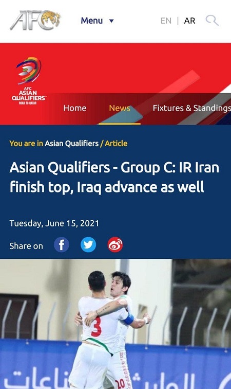 AFC: ایران به خوبی عراق را کنار زد