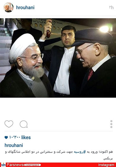 عکس: پیام اینستاگرامی روحانی از روسیه