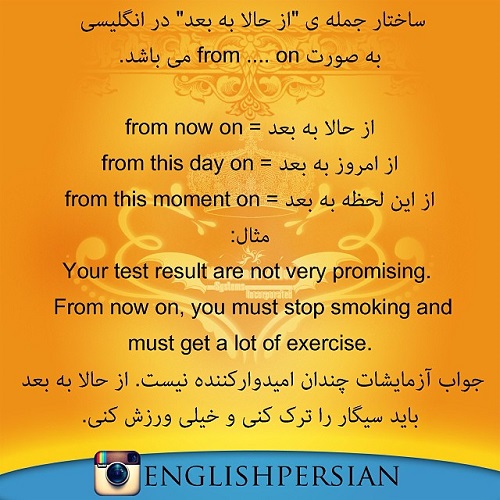 جملات رایج فارسی در انگلیسی (30)