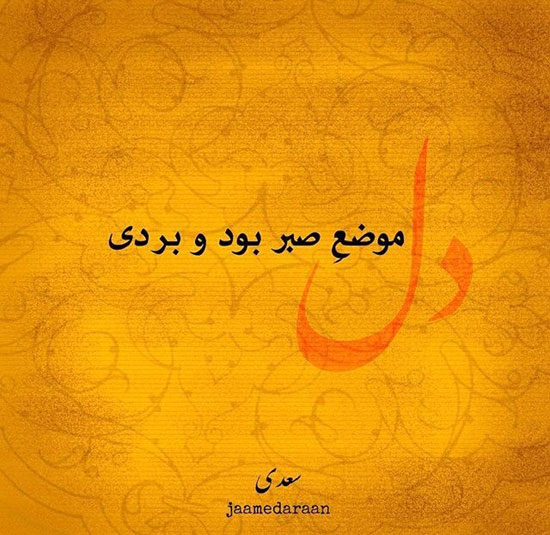 مینی شعر (281)