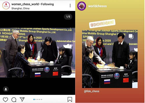 اولین داور زن ایرانی در مسابقات جهانی شطرنج