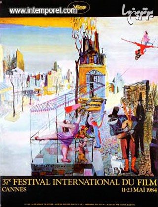 پوسترهای جشنواره فیلم کن از  1946 تاکنون