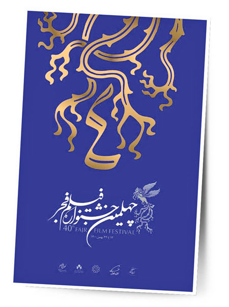 ب