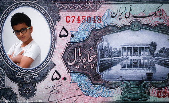گنجینه تخصصی سکه و اسکناس ایران (1)