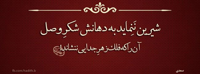 مینی شعر (69)