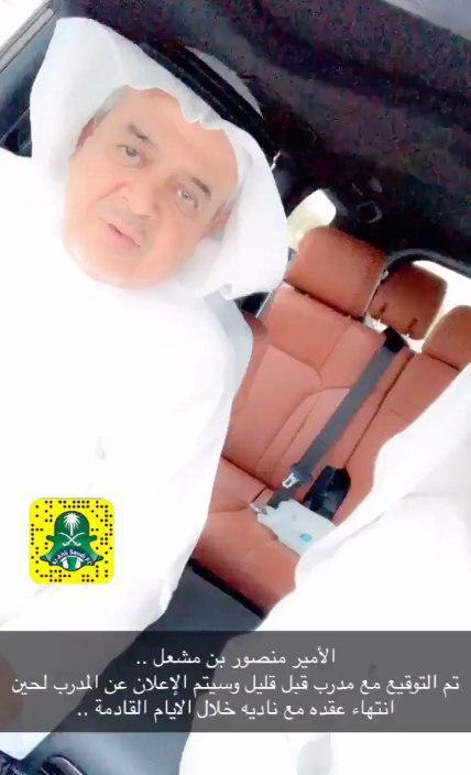ویدئوی جنجالی: برانکو عید فطر به الاهلی رفت!