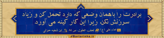 آبی آرام معنویت (16)