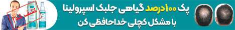 5040 - رندوم شامپو