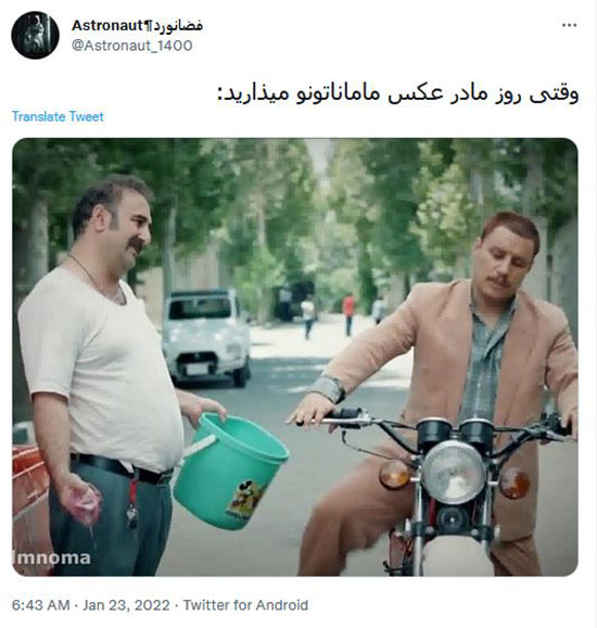 باز روز مادر شد و عکس مامانا رو ریختن تو اینستاگرام