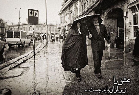 مینی شعر (250)