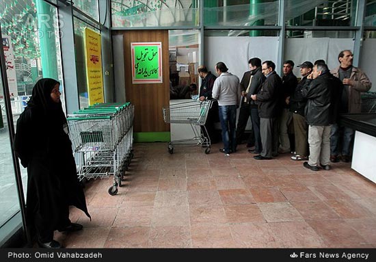 عکس: توزیع سبد کالا در تهران