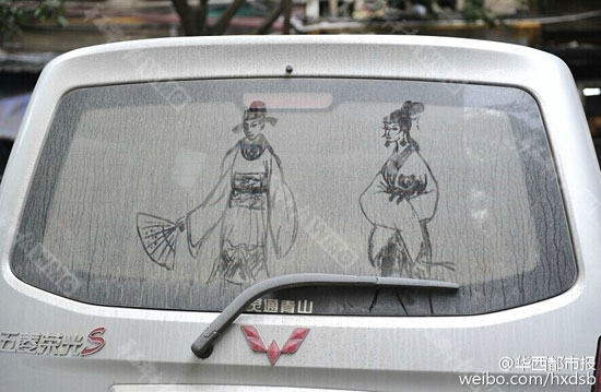 هنرنمایی زیبا روی خودروهای کثیف +عکس