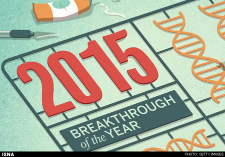دستاورد بزرگ علمی 2015 از نگاه «ساینس»