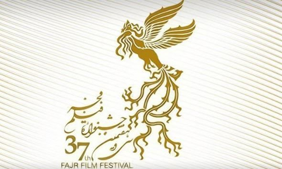 آغاز ثبت نام فیلم‌های متقاضی جشنواره فجر ۳۷