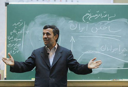 گشتی در دانشگاه ایرانیان که دانشگاه نیست!