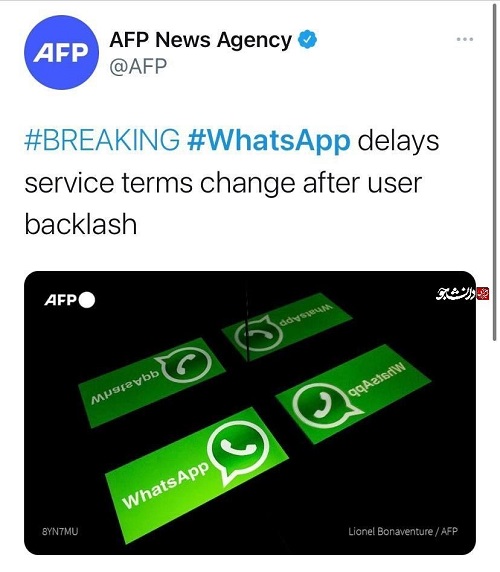 واتس‌اپ عقب‌نشینی کرد