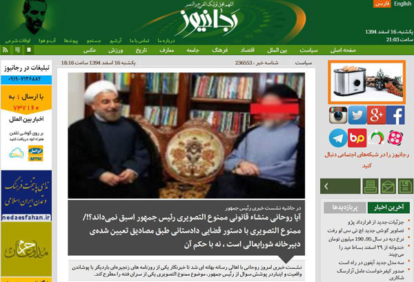 رجانیوز جواب روحانی را داد +عکس