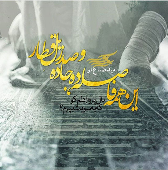 مینی شعر (204)