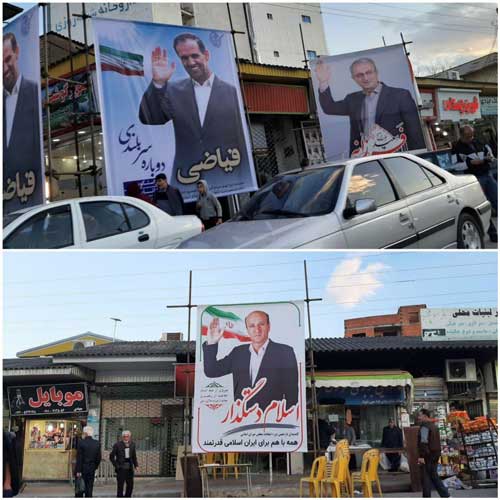 شباهت عجیب پوستر‌های انتخاباتی برخی نامزدها