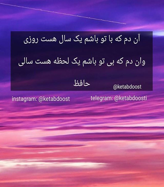 مینی شعر (357)