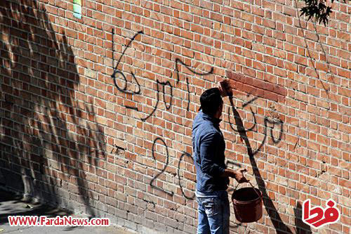 پاک کردن شعار مرگ بر آمریکا در تهران +عکس