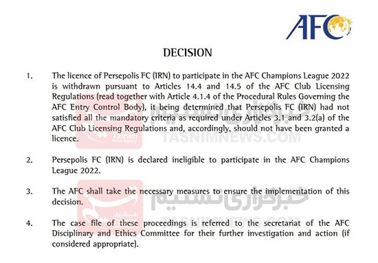 آب پاکی AFC روی دست استقلال و پرسپولیس