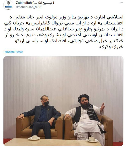 دیدار امیرعبداللهیان با وزیر خارجه طالبان