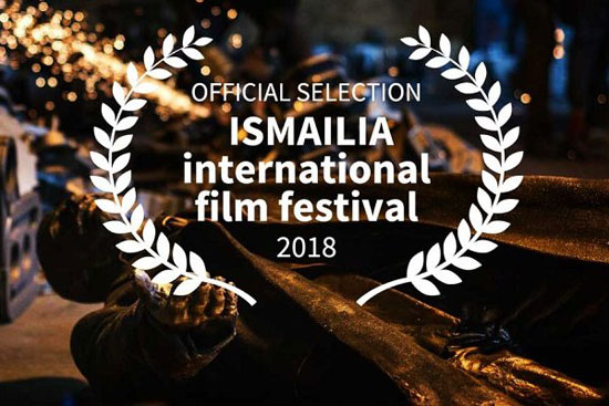 «کل به جزء»، حضور بین المللی را تجربه می‌کند