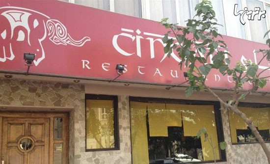 تهرانگردی؛ بهترین رستوران های هندی تهران