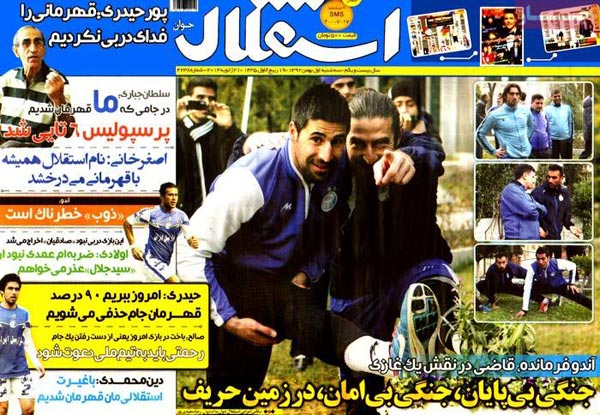 عناوین روزنامه های ورزشی 92/11/01