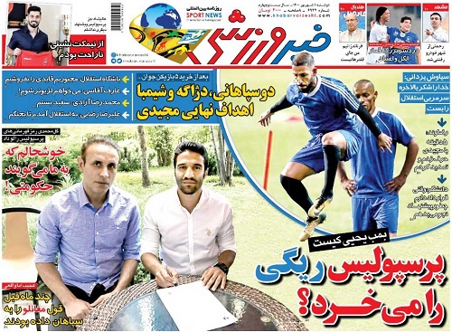 داغ‌ترین نقل‌وانتقال فوتبال ایران در راه است؟