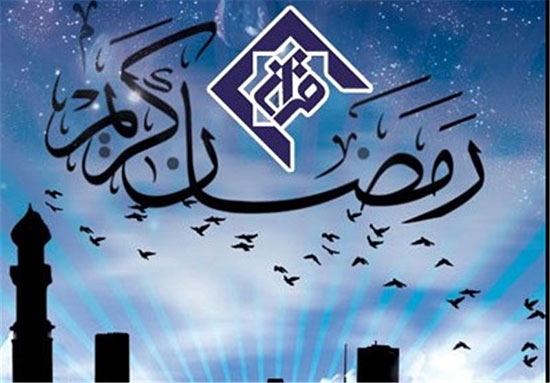 سریال‌ها و برنامه‌های تلویزیون در ماه رمضان