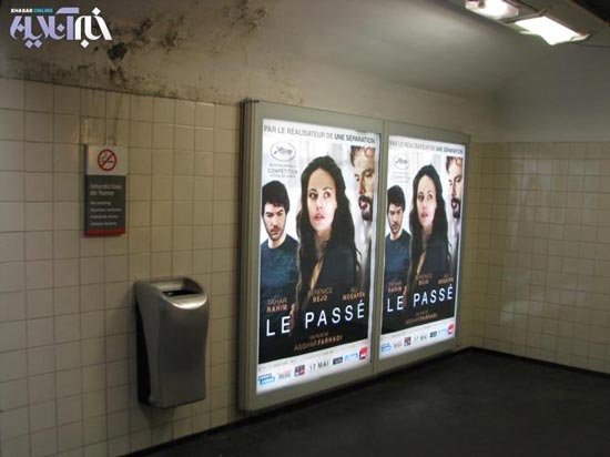 تصاویر: تبلیغات فرانسوی فیلم اصغر فرهادی