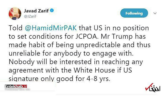 واکنش ظریف به برکناری وزیر خارجه آمریکا