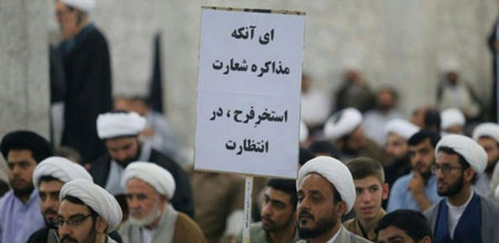 سریال پلاکارد‌ها در قم؛ این بار تهدید جهرمی!