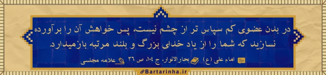 آبی آرام معنویت (24)