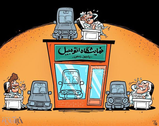 کارتون: رکورد جدید برای تهران بی قانون!