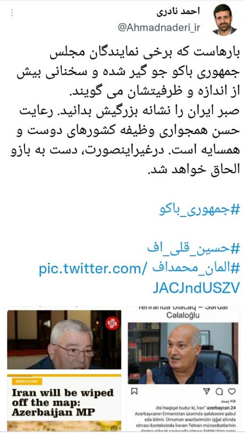 واکنش تند احمد نادری به اظهارات نماینده باکو